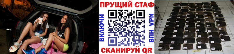 Наркотические вещества Грязи Cocaine  Меф мяу мяу  KRAKEN как зайти  Гашиш  Альфа ПВП  Амфетамин  НБОМе 