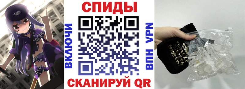 Амфетамин 97% Грязи