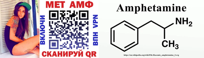Амфетамин 98% Грязи