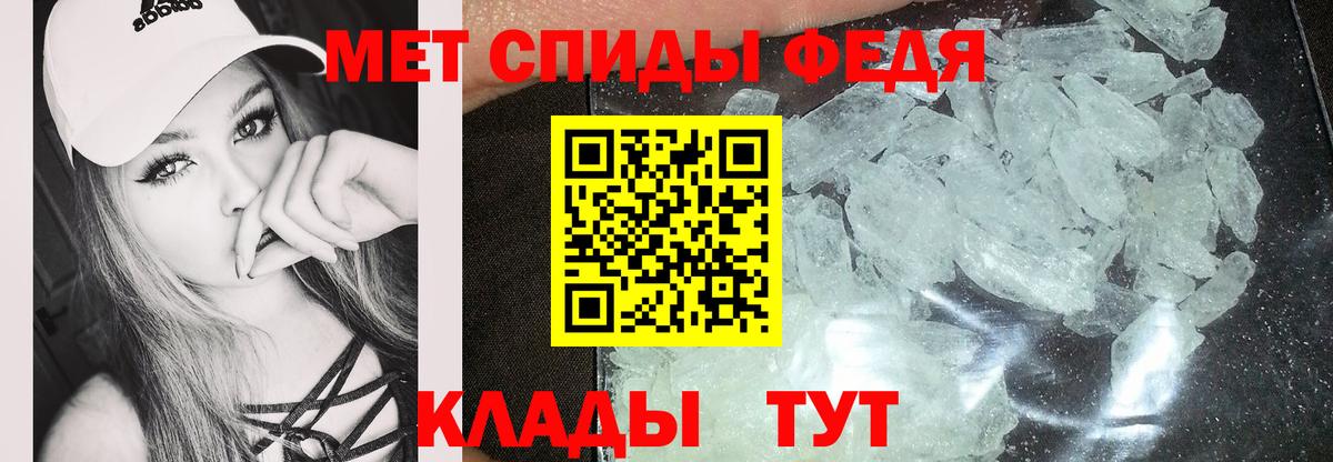 Грязи  Amphetamine  Вход с VPN  АМФ 98%  Amphetamine 
