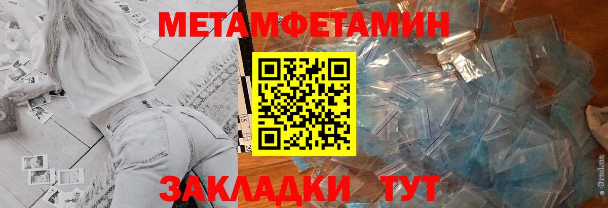 АМФЕТАМИН VHQ Грязи