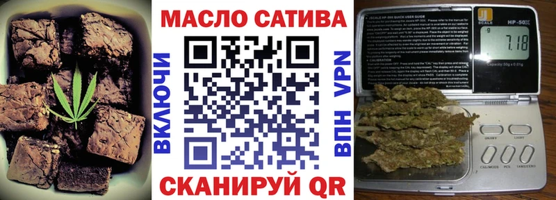 мега зеркало  Грязи  Cannafood конопля  наркота 