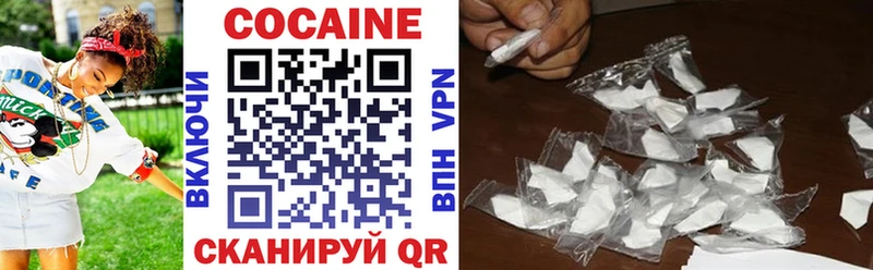 COCAIN VHQ  hydra сайт  маркетплейс телеграм  Грязи 
