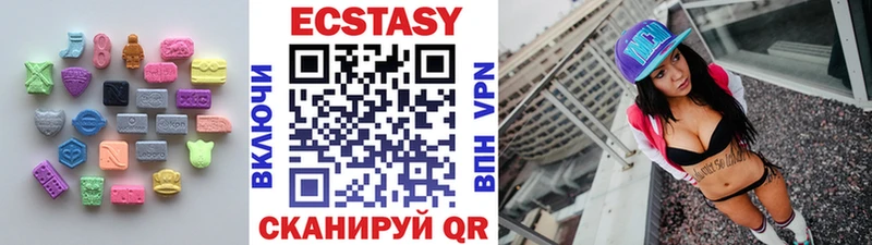 наркотики  Грязи  MEGA маркетплейс  Ecstasy XTC 