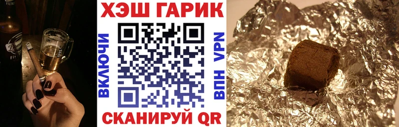 ГАШИШ Premium  площадка какой сайт  Грязи 