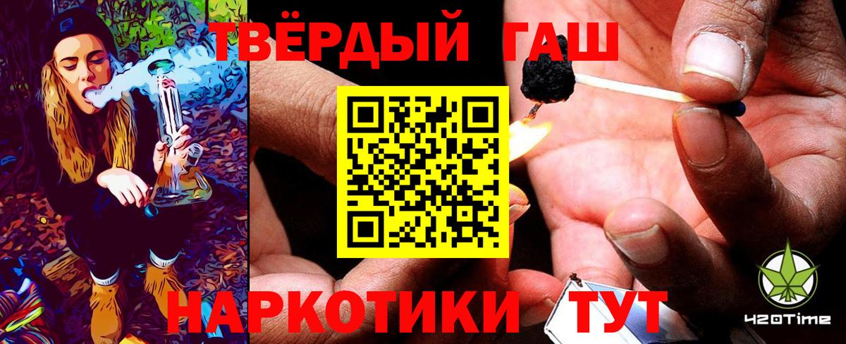ГАШ Premium Грязи