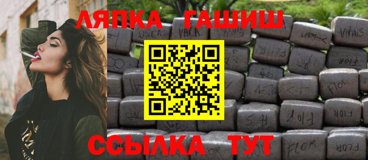 Грязи  ГАШ Cannabis  Вход с VPN  ГАШИШ VHQ 