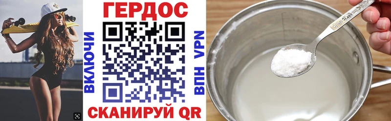 Героин Афган  Грязи 
