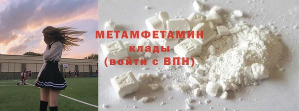скорость mdpv Алексин