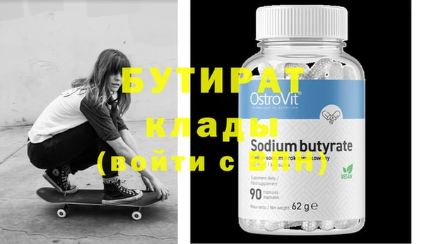 кокс Абдулино