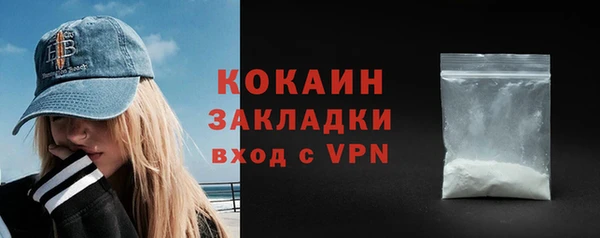гашиш Абаза