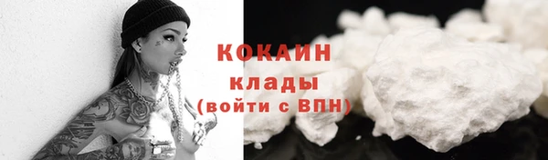 гашиш Абаза