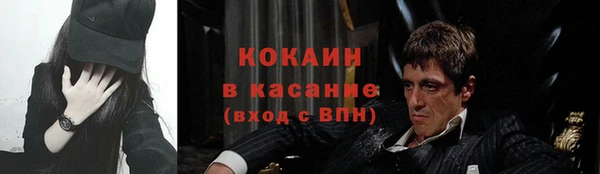 кокс Абдулино