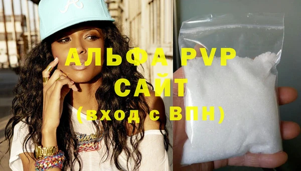 гашиш Абаза
