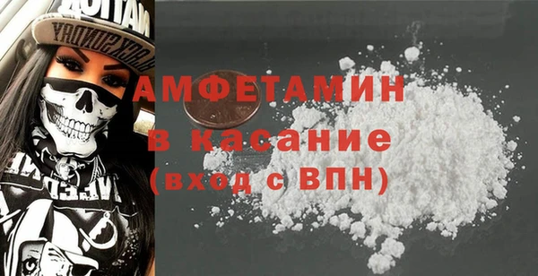 кокс Абдулино