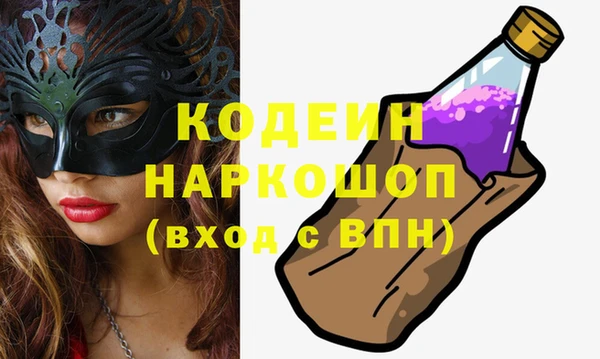не бодяженный Абинск