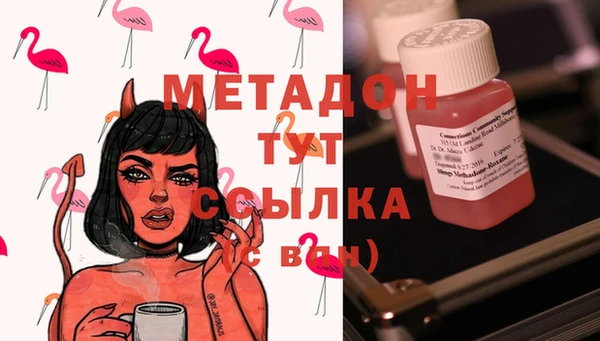 кокс Абдулино