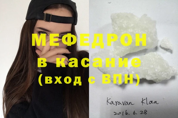 стафф Алзамай