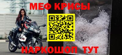 соль ск Мариинск