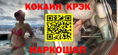 соль ск Мариинск