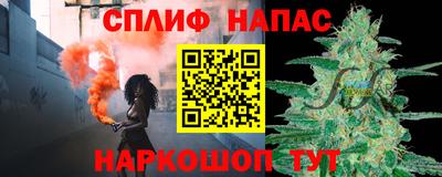 соль ск Мариинск