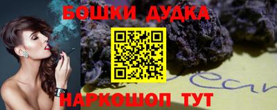 соль ск Мариинск