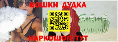 мефедрон Малоярославец