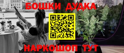 соль ск Мариинск