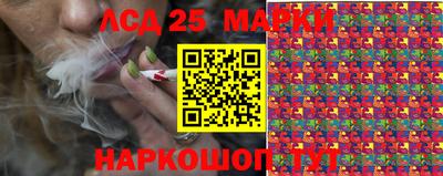 соль ск Мариинск