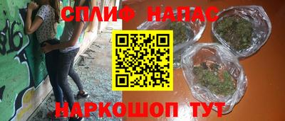 мефедрон Малоярославец