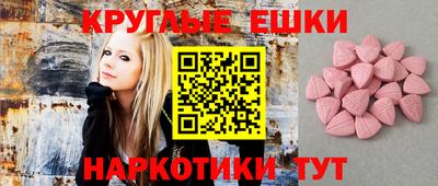 мефедрон Малоярославец