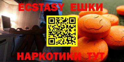 мефедрон Малоярославец