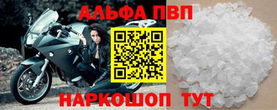 мефедрон Малоярославец