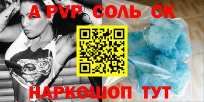 мефедрон Малоярославец