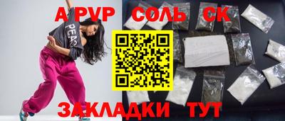 гидропоника Малгобек