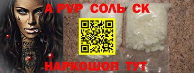мефедрон Малоярославец