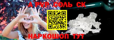 мефедрон Малоярославец
