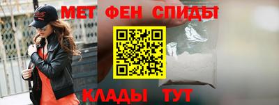 мефедрон Малоярославец