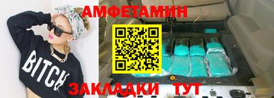 мефедрон Малоярославец