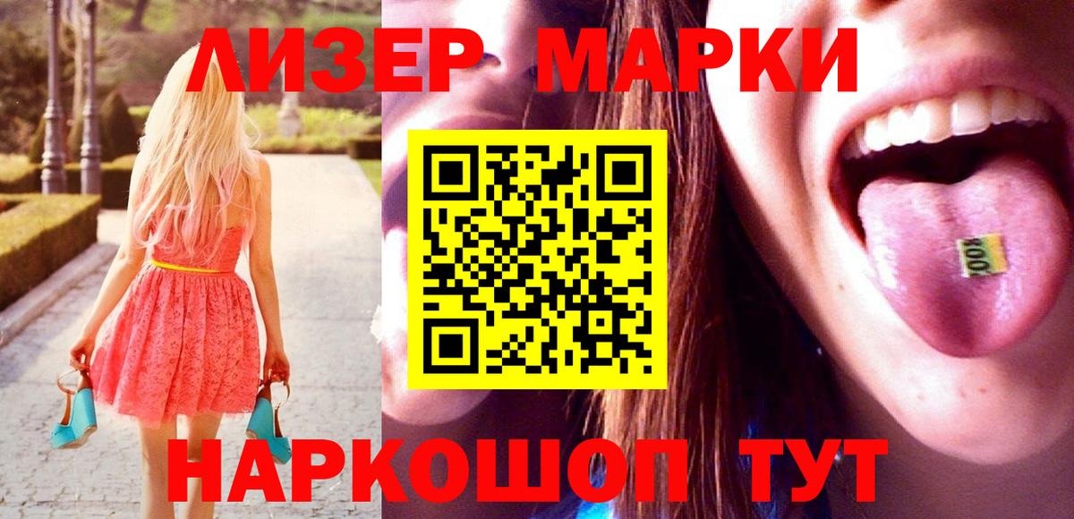 Лсд 25 экстази ecstasy Грязи