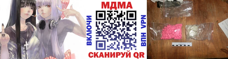 МДМА Molly  блэк спрут ссылка  Грязи  что такое  