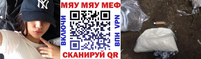 где найти наркотики  Грязи  Мефедрон мука 