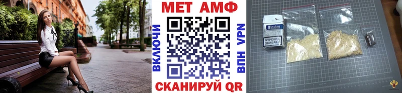 где найти   ОМГ ОМГ сайт  Первитин мет  Грязи 