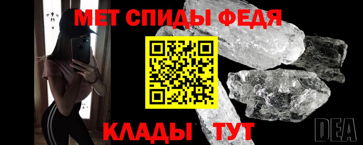 Метамфетамин Декстрометамфетамин 99.9% Грязи