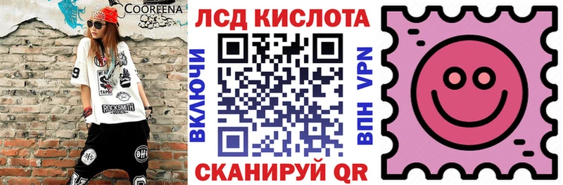 закладка mega tor Наркотические марки 1500мкг Грязи