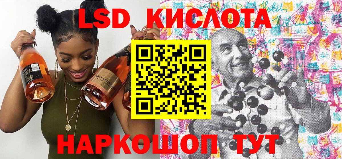 Марки 25I-NBOMe 1500мкг  Вход с VPN  Грязи 