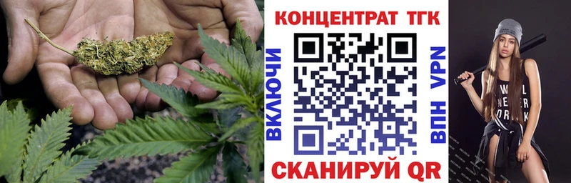 ТГК Wax  Грязи 