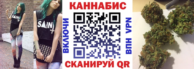 Конопля тримм  KRAKEN онион  Грязи  как найти наркотики 