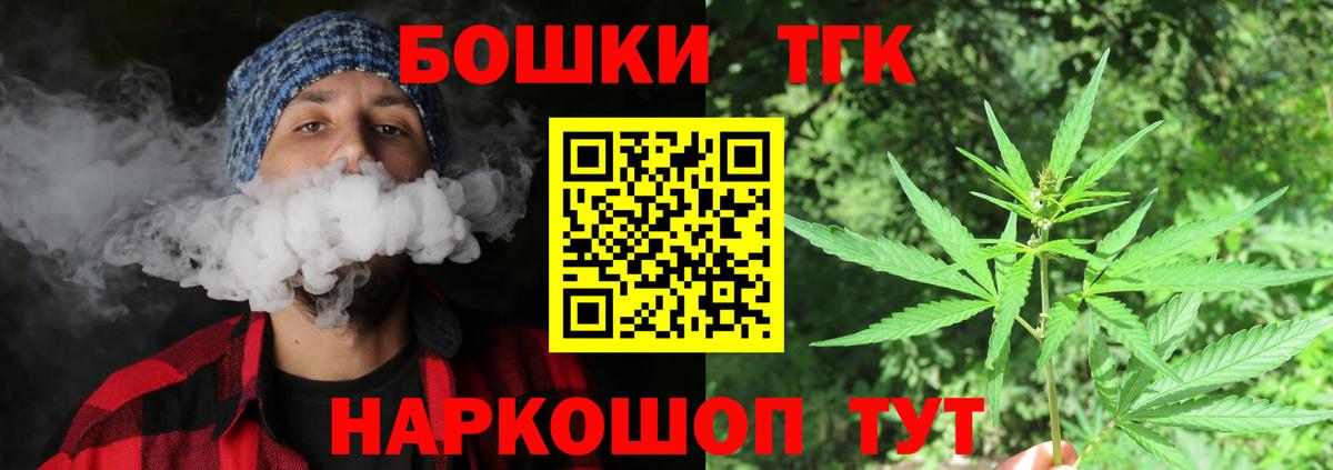 Марихуана тримм Грязи